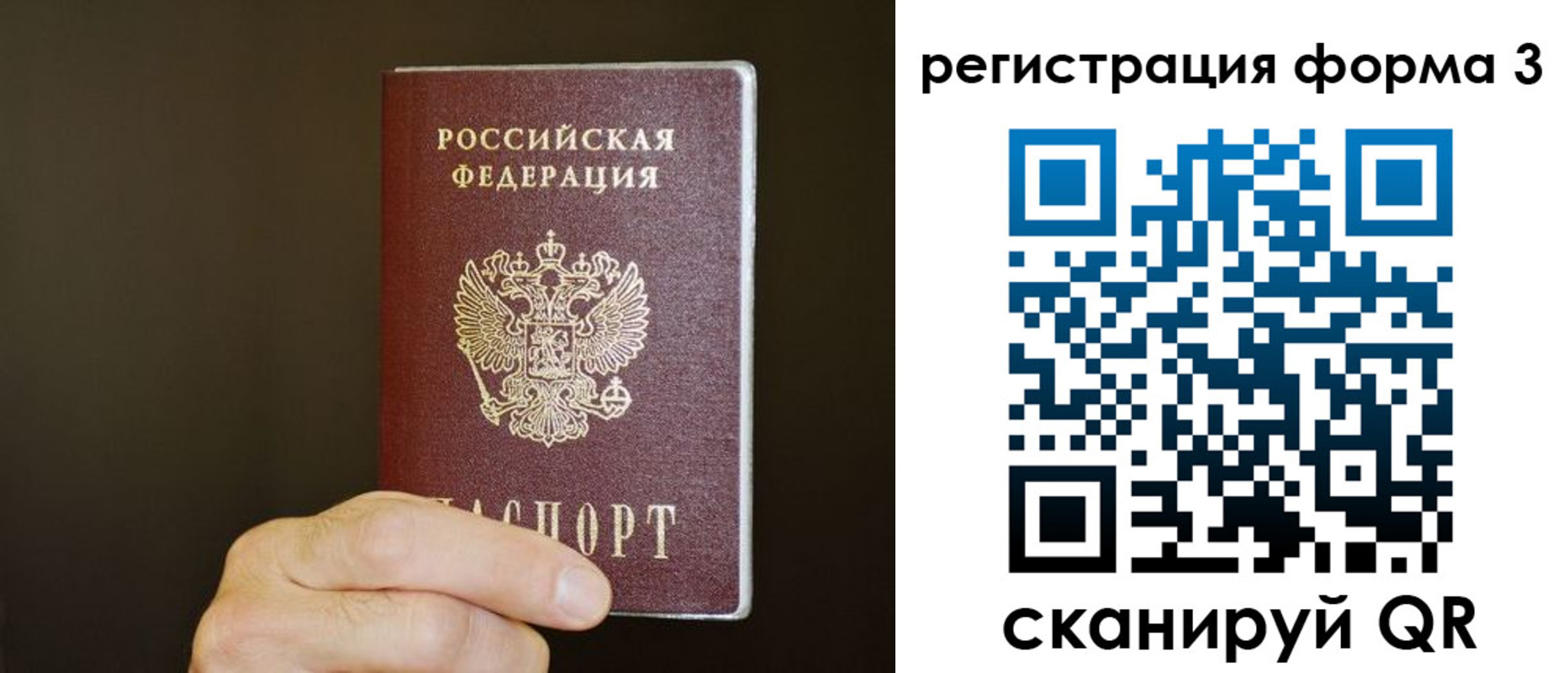 форма 3 в Тихорецке
