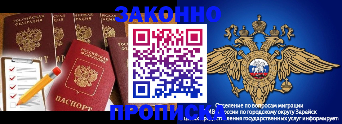 прописка для кредита в Тихорецке