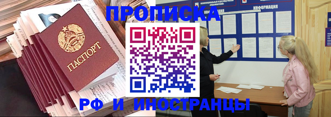 регистрация для зачисления ребёнка в Тихорецке